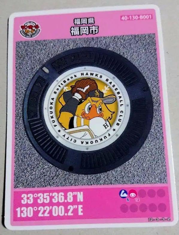 シニア割 大谷翔平カード5 2015年大会 日本代表キラキラ☆カード